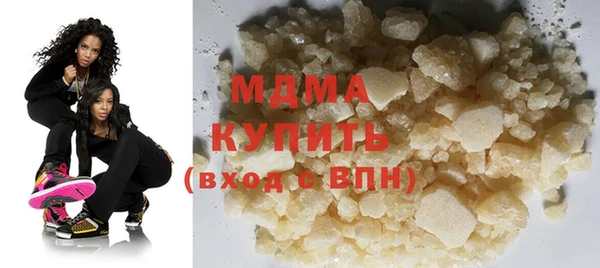 mdma Бородино