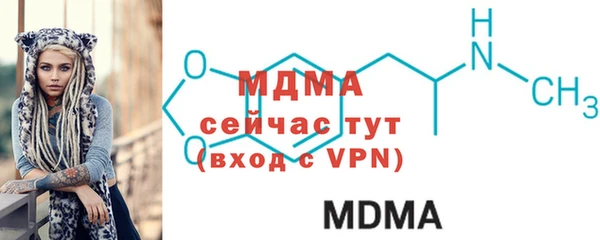 mdma Бородино