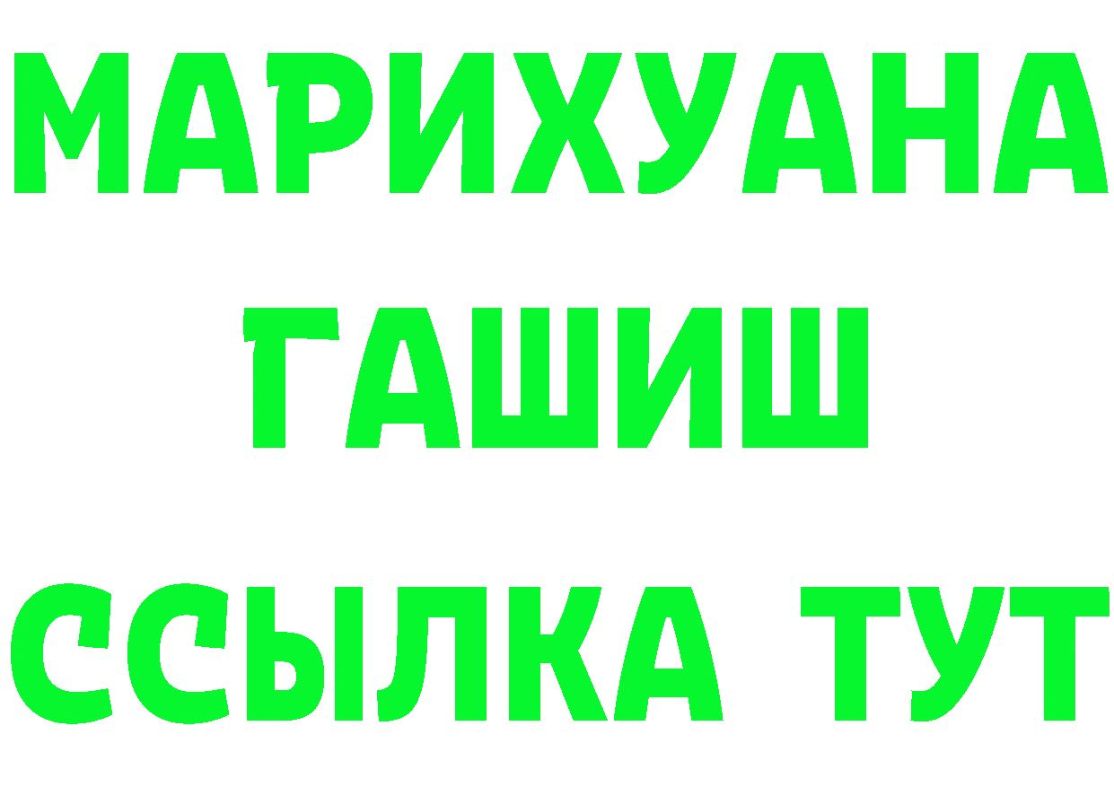 МЕТАДОН VHQ вход площадка OMG Горнозаводск